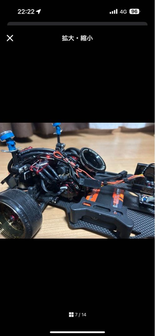 YD-2 EX2 10PX ラジドリフルセット