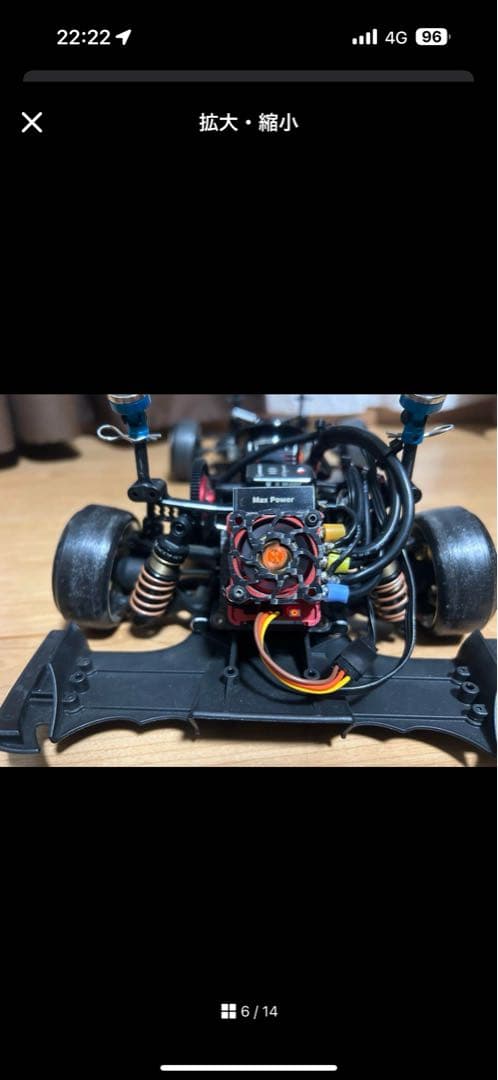 YD-2 EX2 10PX ラジドリフルセット