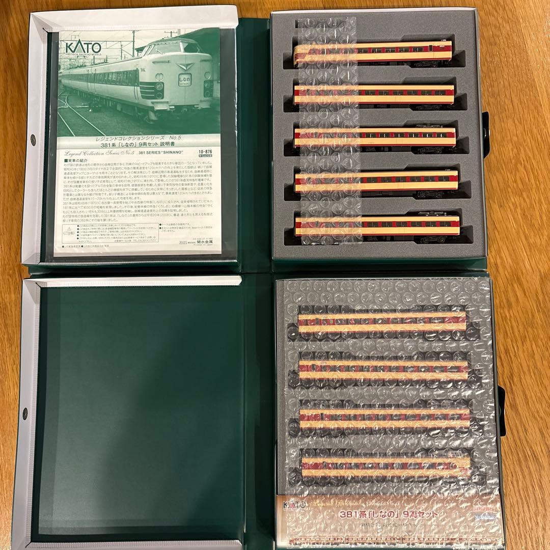 KATO 10-876 レジェンドNO.5 381系しなの9両ABフル編成12