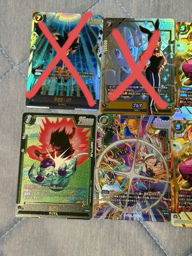 早い者勝ち！ドラゴンボール　フュージョンワールド　　神龍への願い　6枚セット