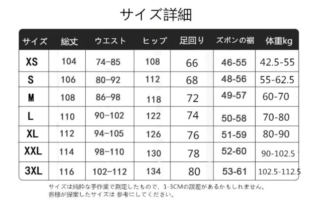 XSスキーウェア パンツ レディース スノ ボードウェア 防水 防風 防寒