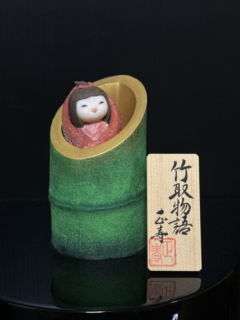 本珊瑚 高知県 珊瑚細工 名人 大堀正寿 作 『竹取姫」 置物 桃赤珊瑚