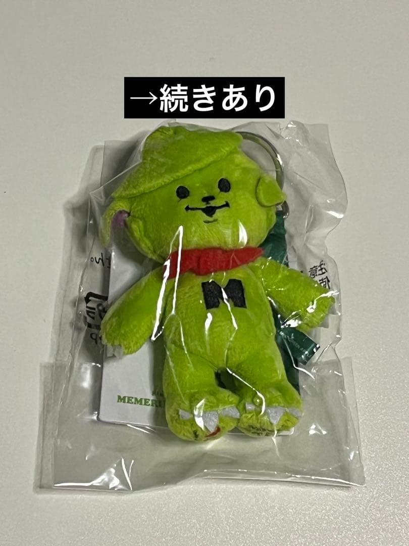 Mrs.GREEN APPLE ミセス メメル キーホルダー オマケ