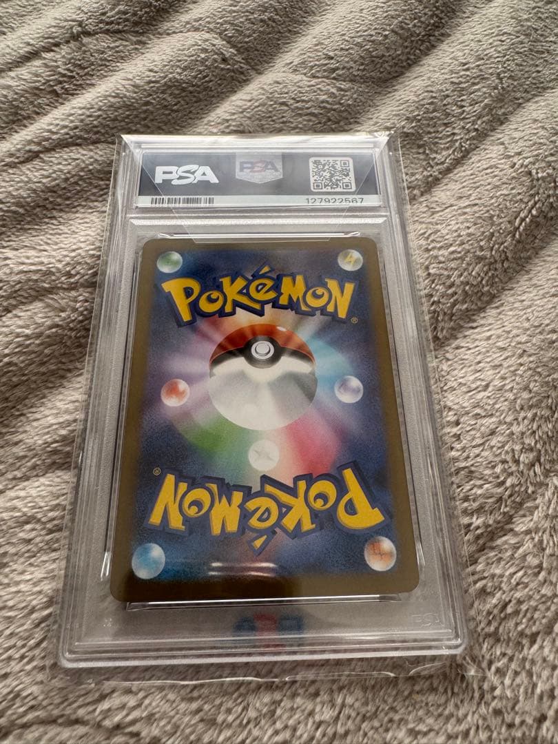 We様　レシラムex BWR PSA10