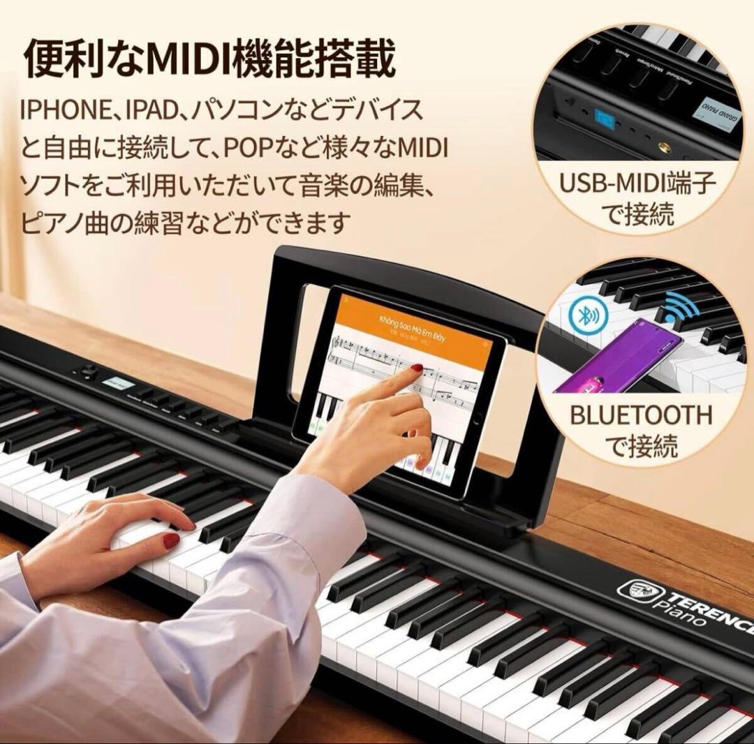 TERENCE 電子ピアノ 88鍵盤