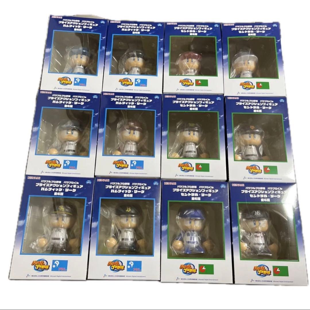 パワフルプロ野球 パワプロくん プライズアクションフィギュア パリーグ セリーグ