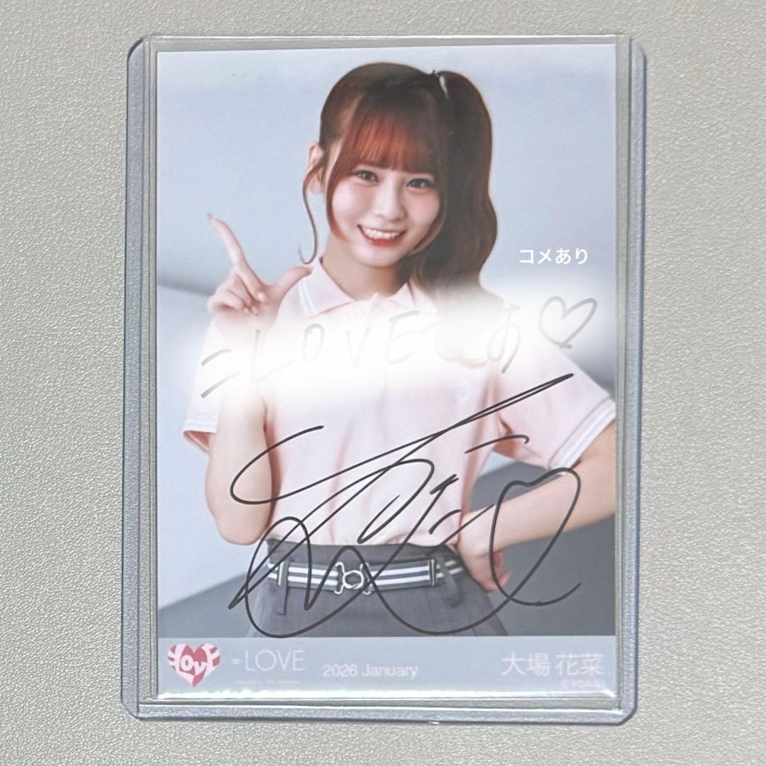 タ*シ様 ◎ 大場花菜 生写真 直筆サイン入り 個別ポロシャツ ✱コメあり