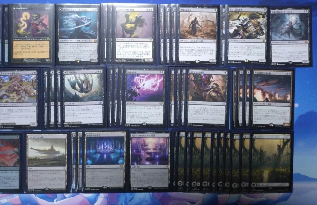 モダン　mtg 魂商人　コンボ　デッキ