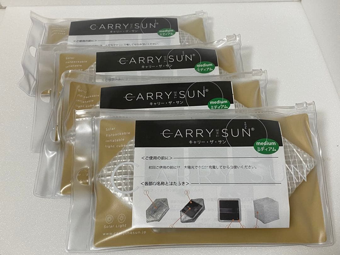 CARRY THE SUN キャリーザサン　ウォームライト　4個セット