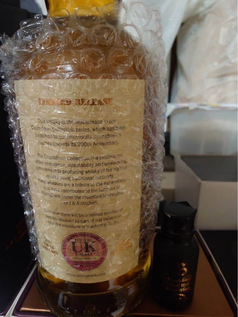 スプリングバンク　27年