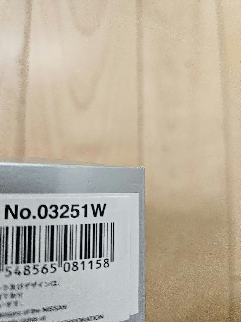 京商　スカイライン 25GT-Xターボ 1998 WHITE PEARL