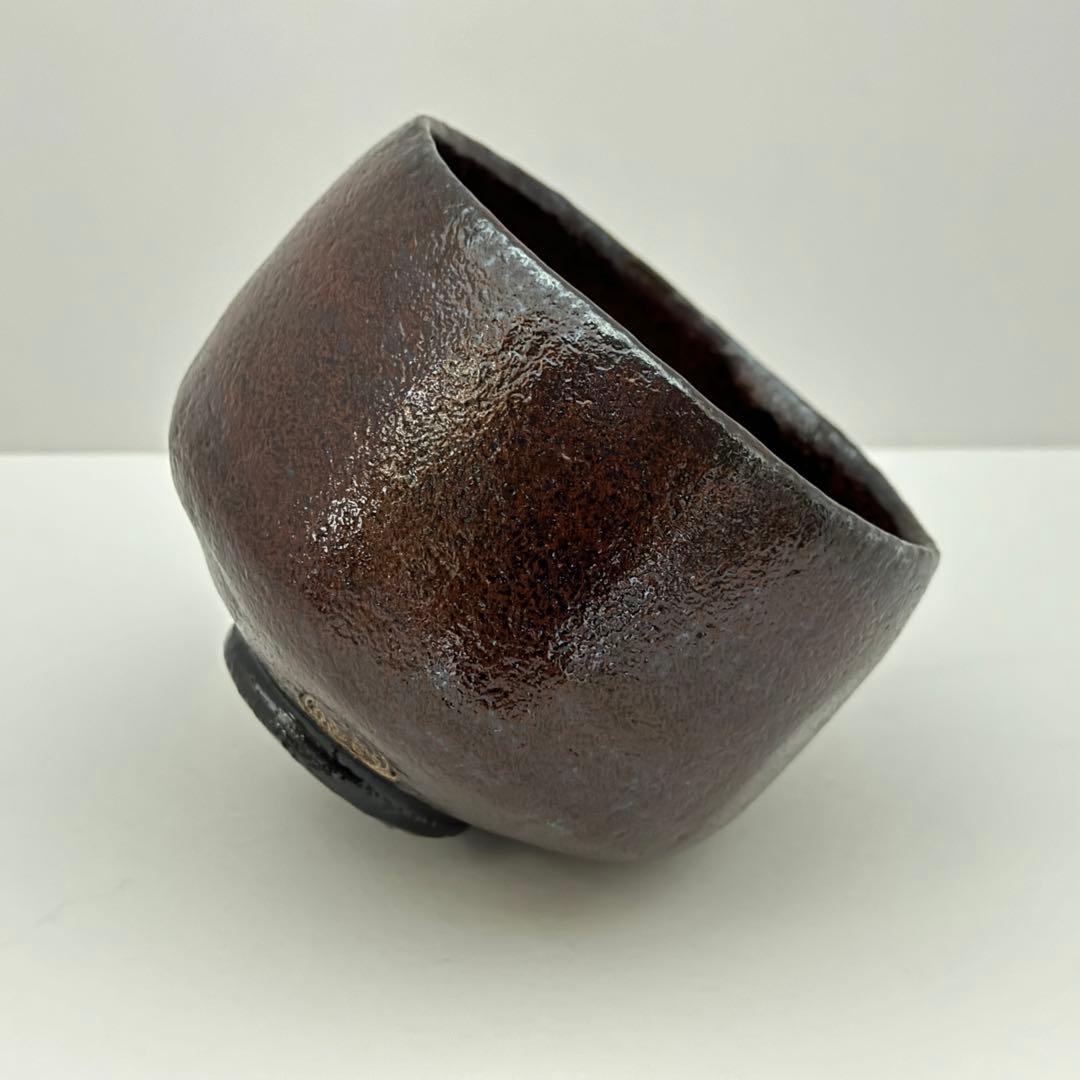 茶道具 佐々木昭楽 黒楽茶碗 朱ぐすり 一入写 曙 共箱 茶道