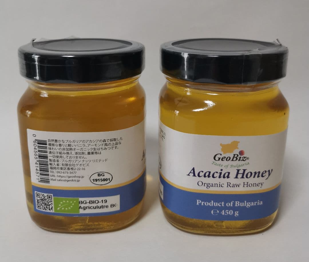 1.350g【輸入者直売】オーガニック生アカシア蜂蜜 450g×3本ブルガリア産