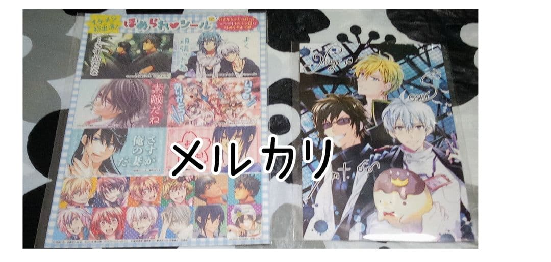 LaLa DX 2017年9月号ふろく　サイン入り生写真風カード