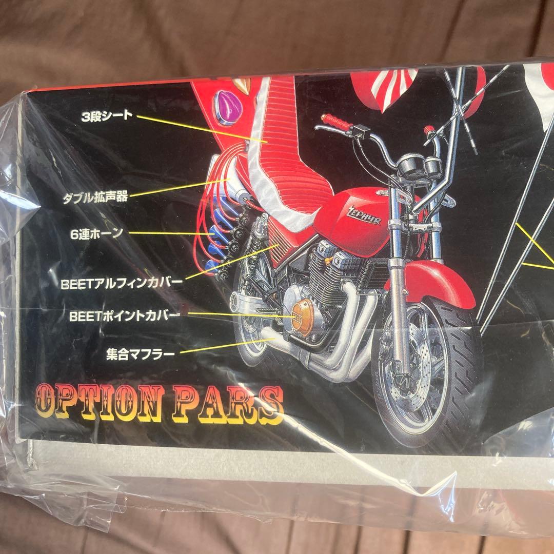 ZEPHYR ゼファー風林火山3 ラスト1