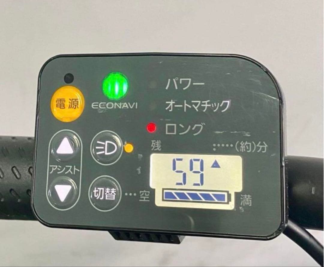 1年保証 大容量　パナソニック　ギュットミニ　20インチ　電動アシスト自転車