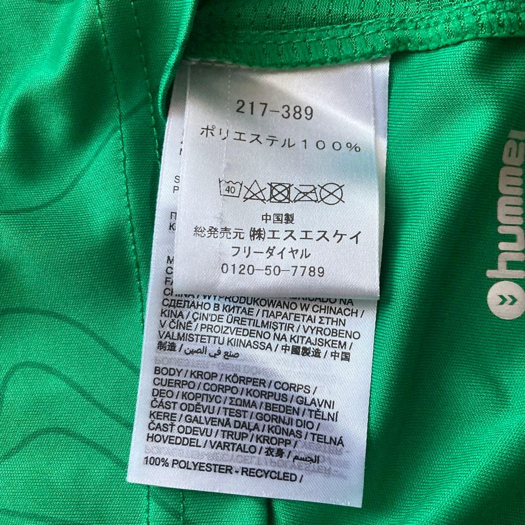 Hummel サンテティエンヌ 22/23 ユニフォーム