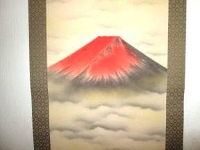 掛軸　赤富士 　山村観峰