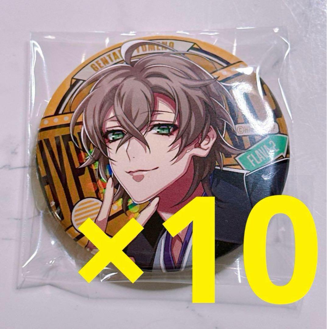 ヒプノシスマイク ヒプマイ flava2 缶バッジ 夢野幻太郎