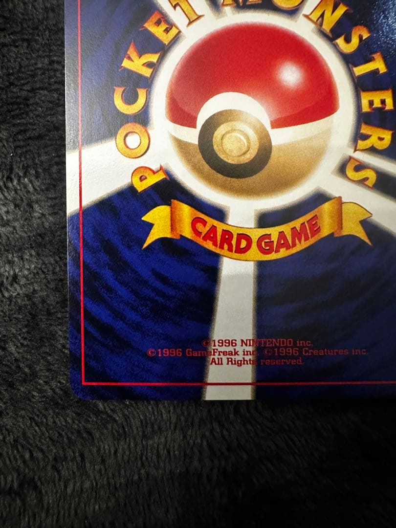 ＿のピカチュウ_「ポケモンカードになったワケ 6巻」 おたんじょうびピカチュウ