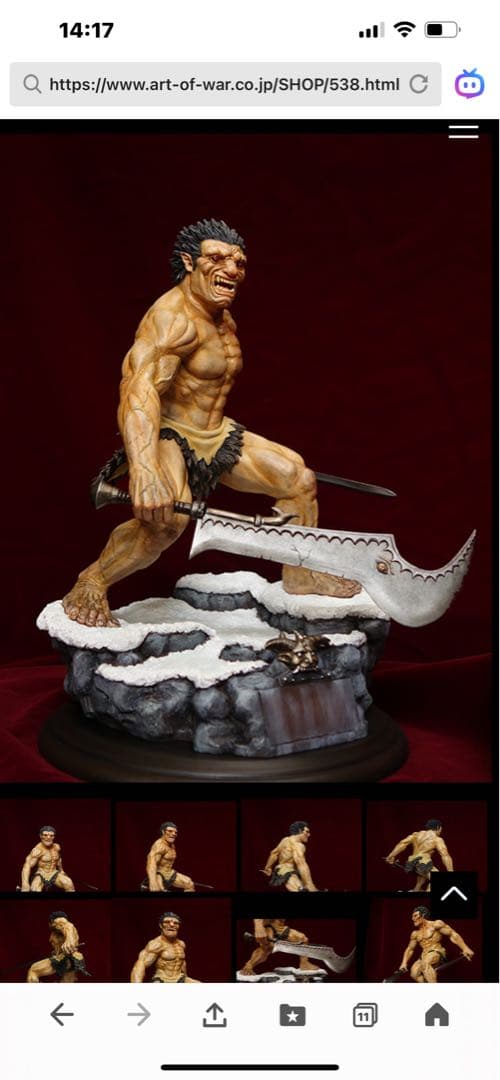 ベルセルク　ゾット　Notu 2023【限定35体】　血しぶき塗装版