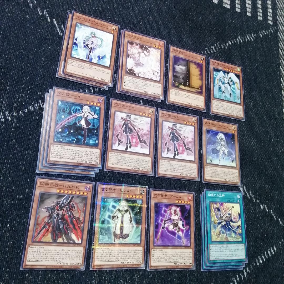 遊戯王　デッキ　閃刀姫　エンゲージ・ゼロ　アマツ　カメリア　[04523]