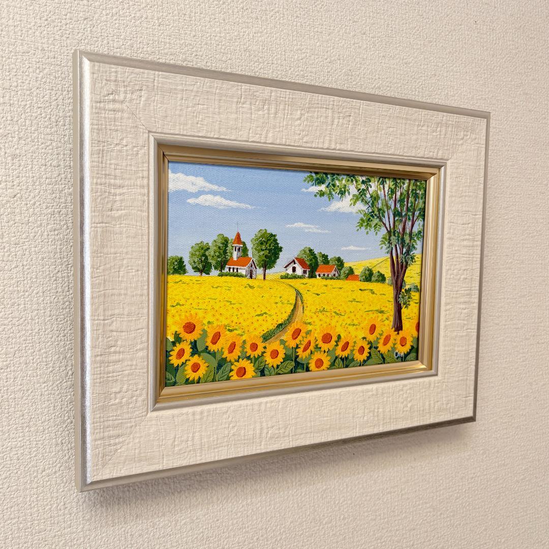 アクリル画　原画　「ひまわりの丘13」額縁付き　SMサイズ　風景画