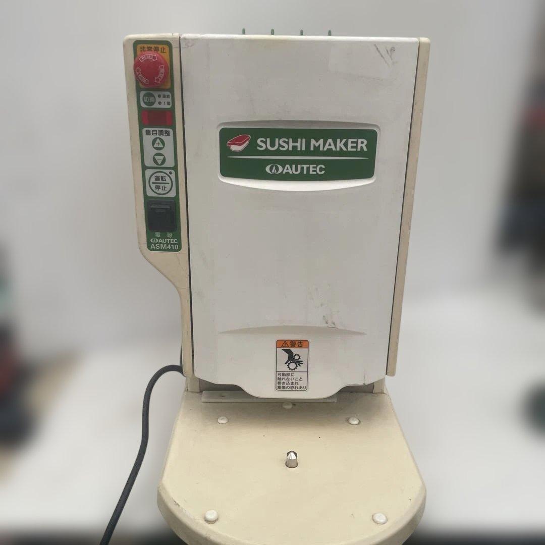 寿司ロボット【ジャンク】ASM410 業務用しゃり玉成形機 シャリ玉ロボット