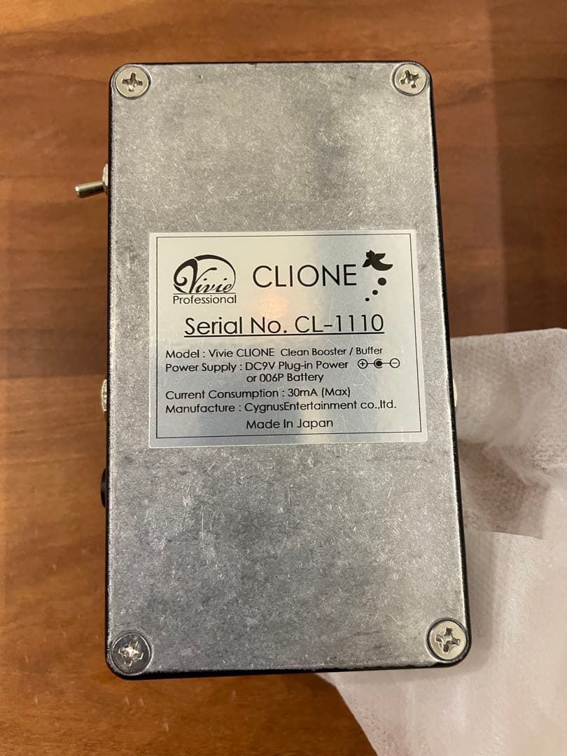 【美品・生産終了】vivie CLIONE