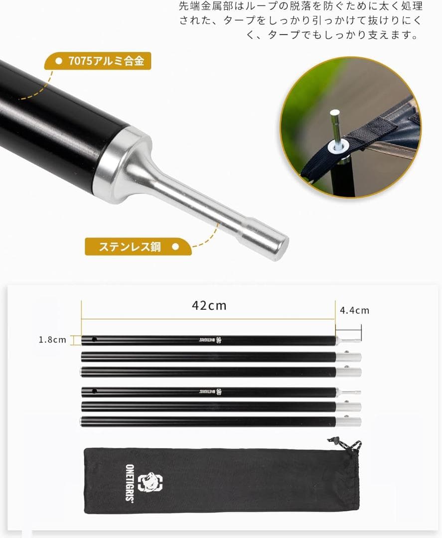未使用品〈おまけ付〉OneTigris SOLO STEAD TCテント
