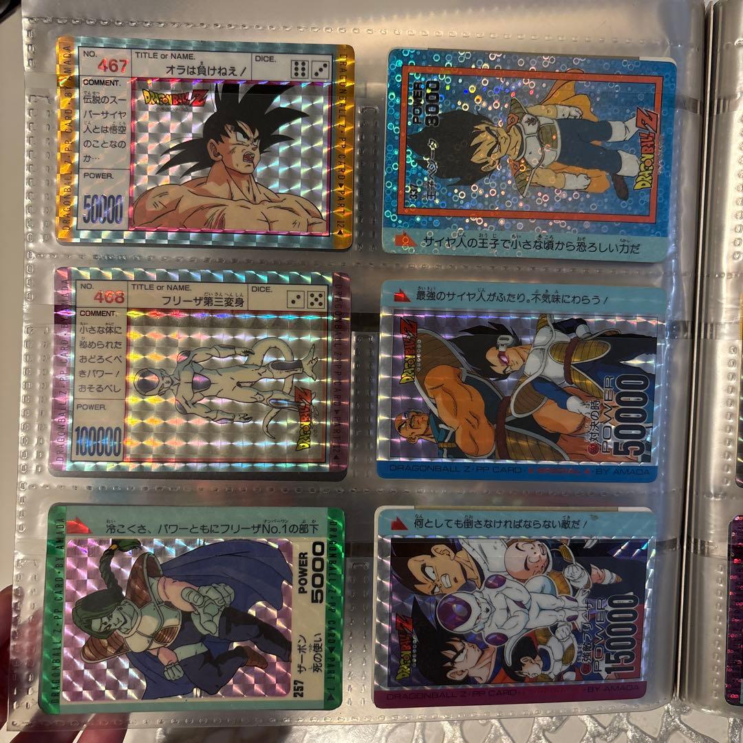 90年代　ドラゴンボール　カード