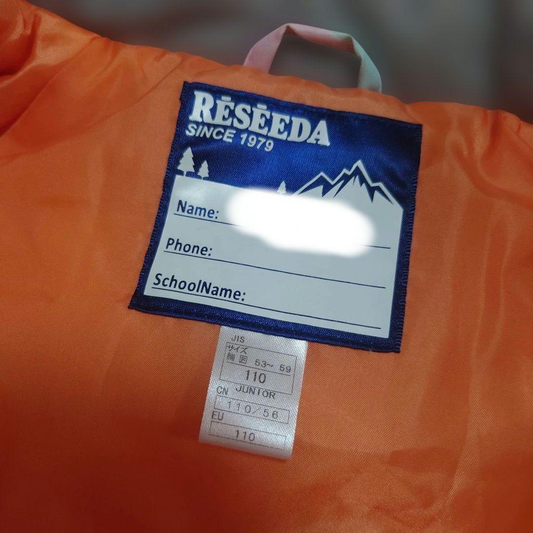 スキーウェアセット110 ニット帽　スノーブーツつき