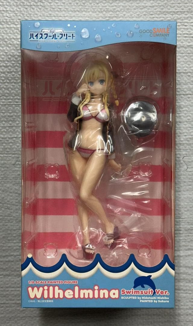 ハイスクール・フリート ヴィルヘルミーナ 水着Ver