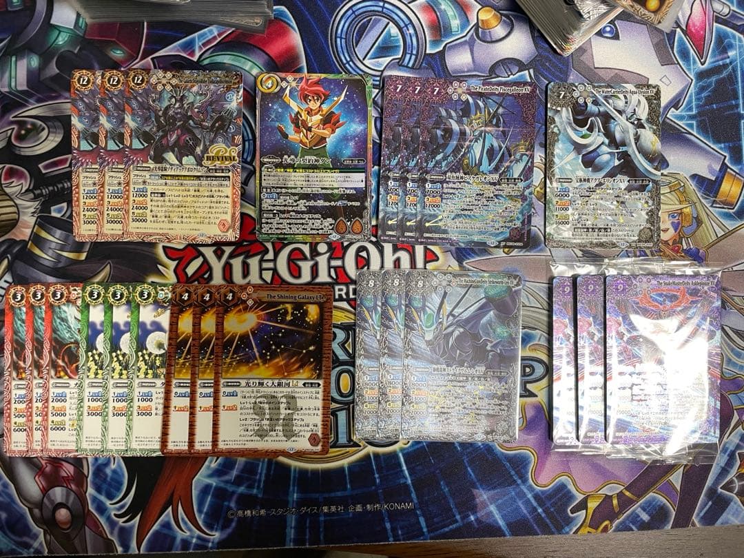 光導パーツまとめ売り