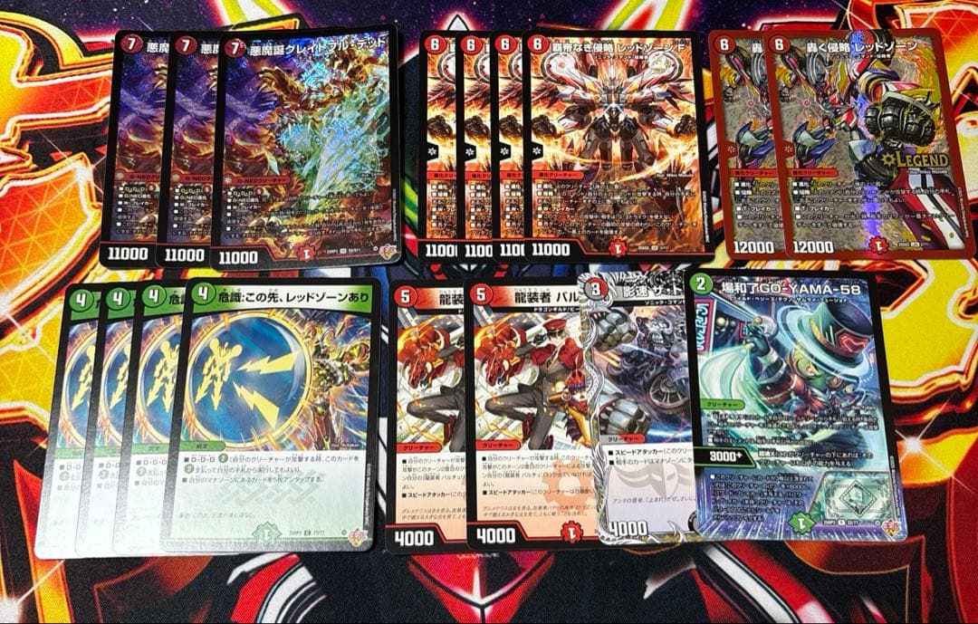 デアリバイク パーツ付き