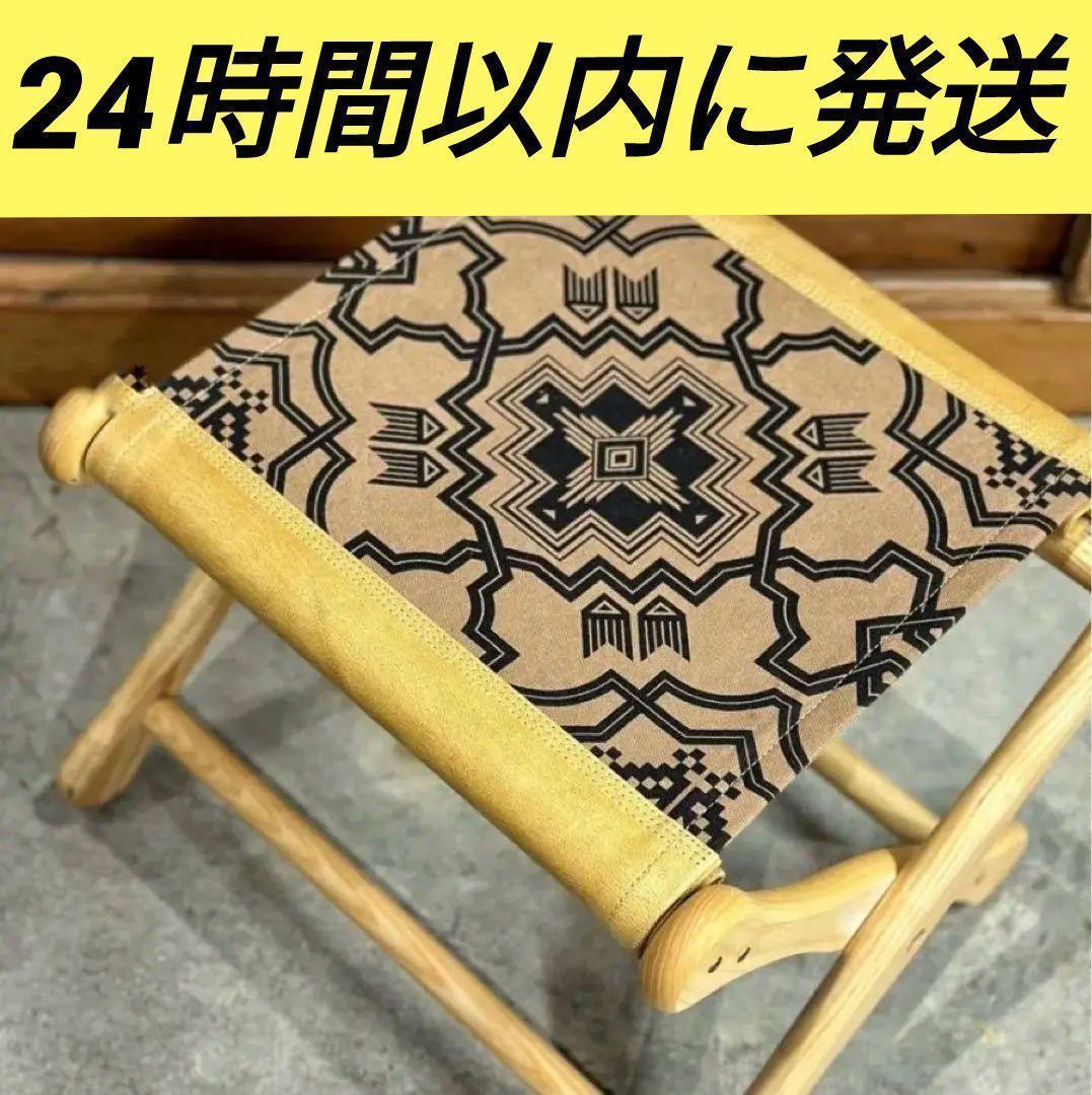 EIスツール シート オールドマウンテン ネイタルデザイン GARAKUDA