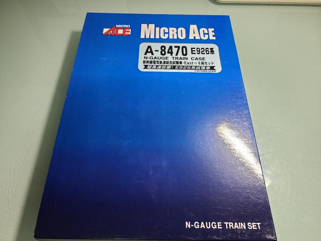 マイクロエース　A-8470 E926系　East-i 6両セット最終価格