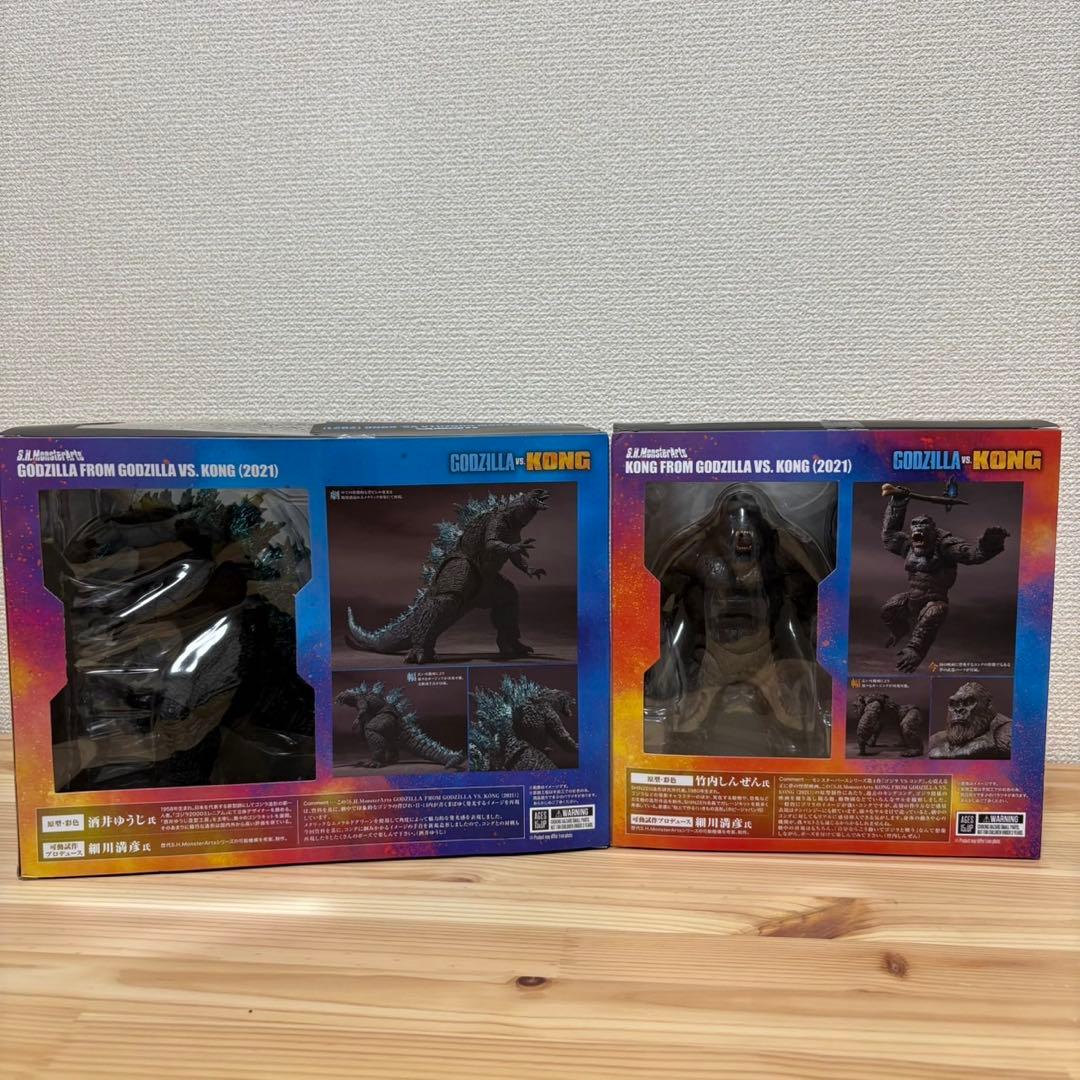 ゴジラ vs コング フィギュアセット (2021)
