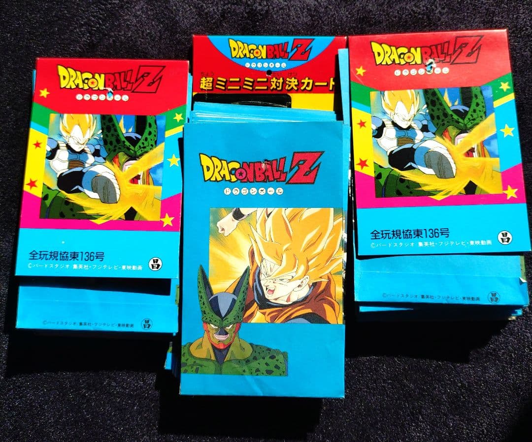 ドラゴンボールZ　アルバムヒクベェー