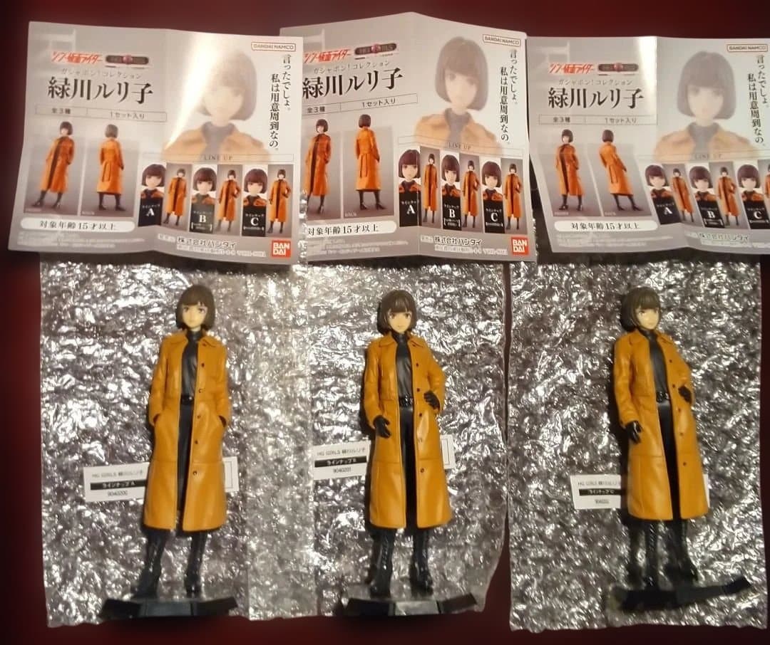 シン仮面ライダー　HG GIRLS 緑川ルリ子　全3種類