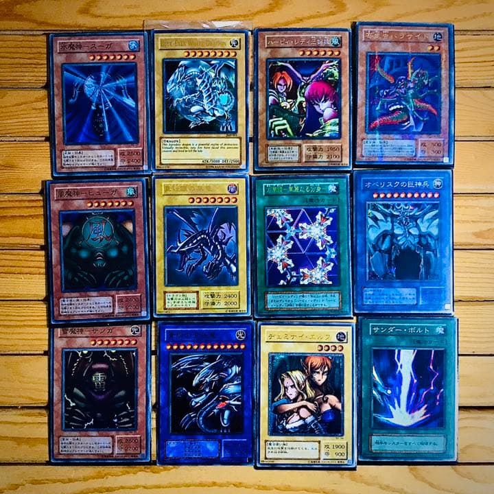 ⭐️値段交渉歓迎⭐️遊戯王カード　３弾レッドアイズ他