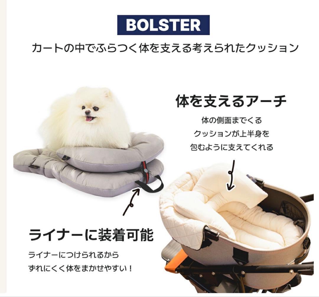 HRking.HANRAY ペットカート & HARRYSPET 3点セット付