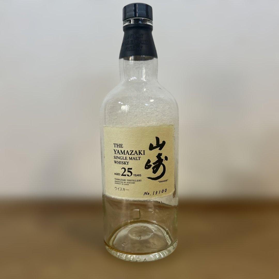 山崎 25年 シングルモルトウイスキー 空瓶 箱