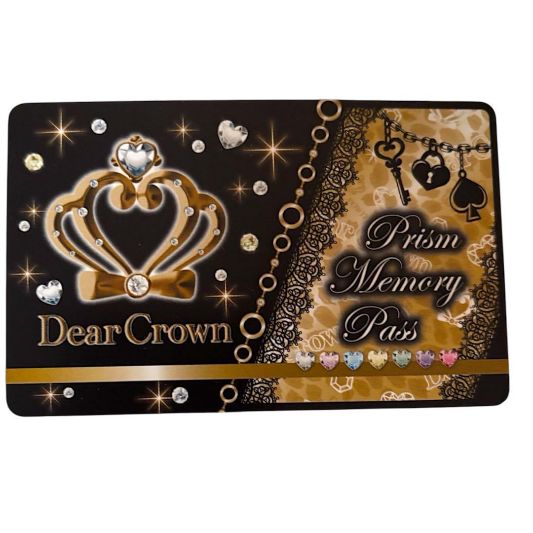 プリズムストーン　114点　メモリーパス付き　まとめ売り