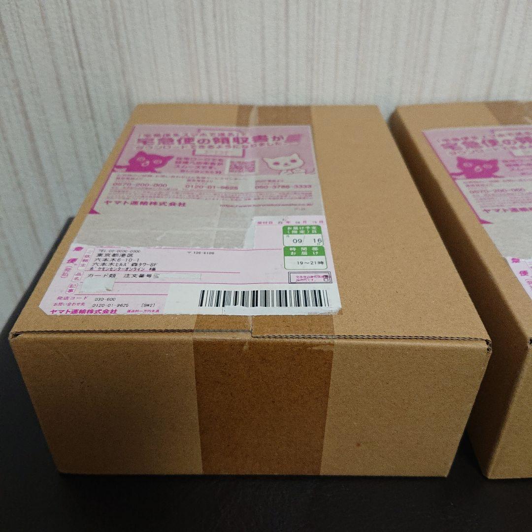 送料込み ポケモンカード 151 シュリンク付き 未開封 新品 2boxセット