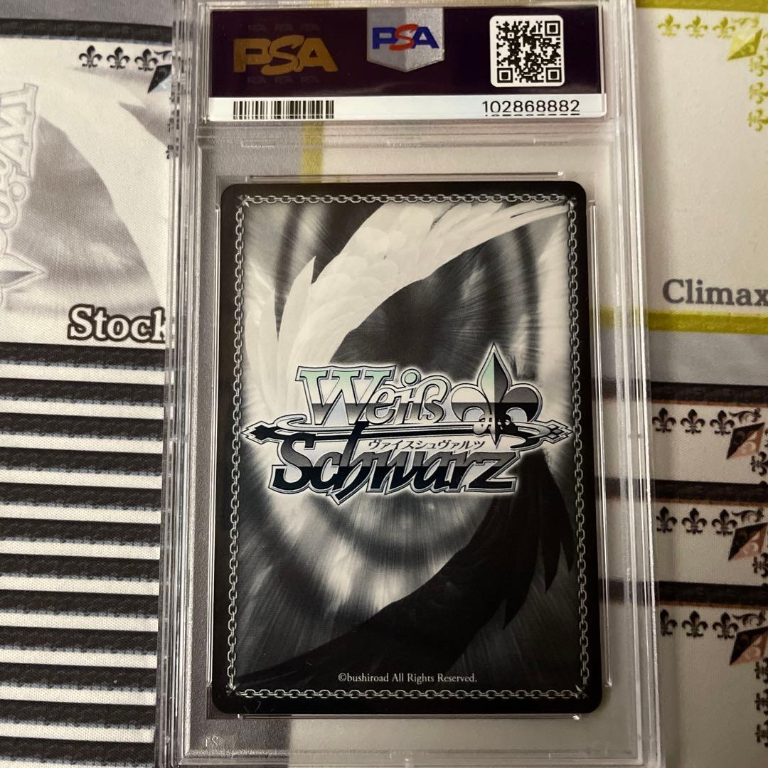 攻略組　アスナ　SP PSA10 SAO