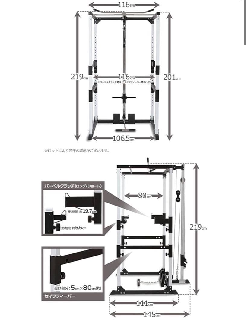 IROTEC (アイロテック) マルチパワーラック