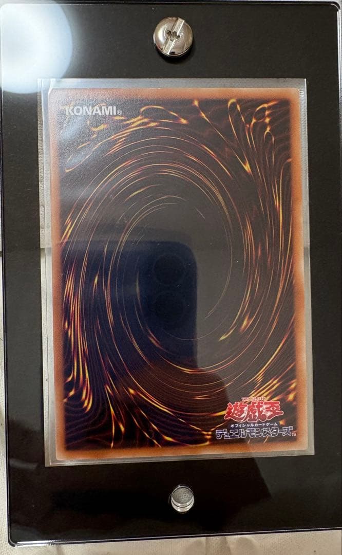 遊戯王　万物創世龍　20th 日版