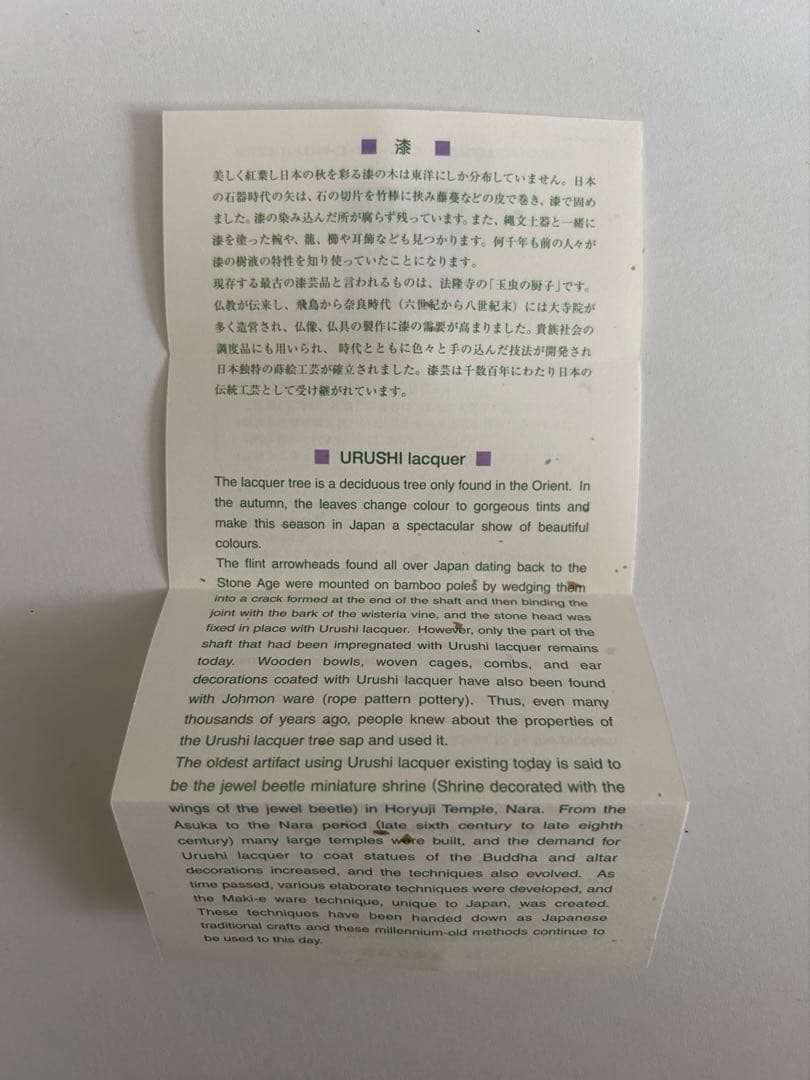 未使用 PILOT パイロット 漆蒔絵 万年筆 14K 花籠 FN-5M-HA