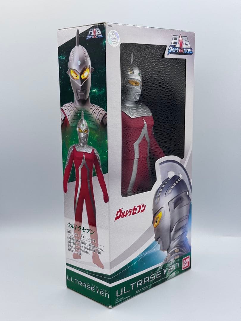 BANDAI ウルトラBigソフビシリーズULTRASEVEN